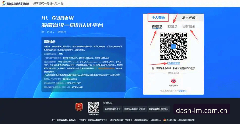 LM体育账户登录安全吗 LM体育账户登录安全吗?从注册到投注的全流程安全操作教程