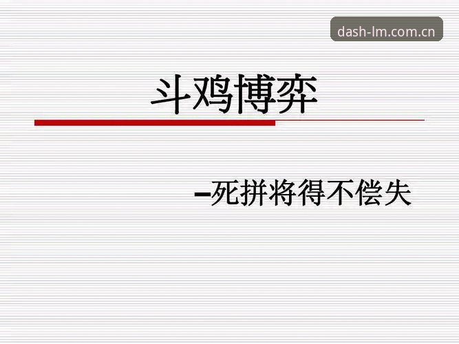 LM体育中国官网推荐 马赛更衣室斗殴事件深度评测:从贝纳蒂亚的管理困境看职业足球的幕后博弈