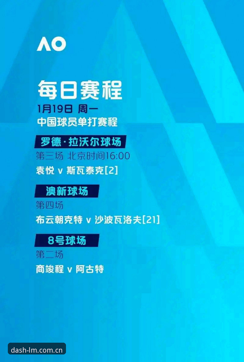 2026世界杯观赛冷场深度评测：签证危机与地缘政治如何影响LM体育竞彩投注热情